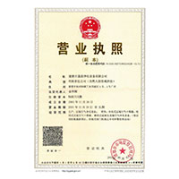 你的鸡把好爽啊啊啊在线>
                                      
                                        <span>营业执照</span>
                                    </a> 
                                    
                                </li>
                                
                                                                
		<li>
                                    <a href=